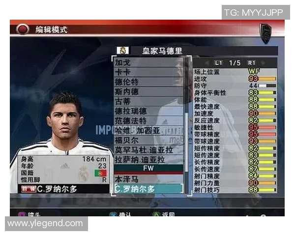 实况足球8最新补丁全面解析与下载指南助你提升游戏体验