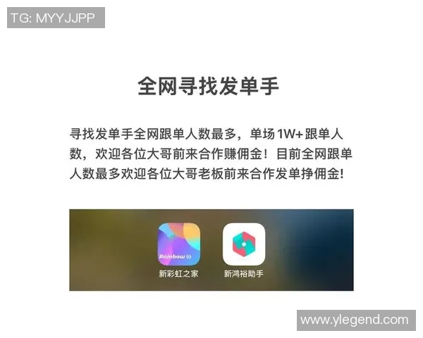 足球竞猜app助你精准预测赛事结果，赢取丰厚奖金的最佳选择